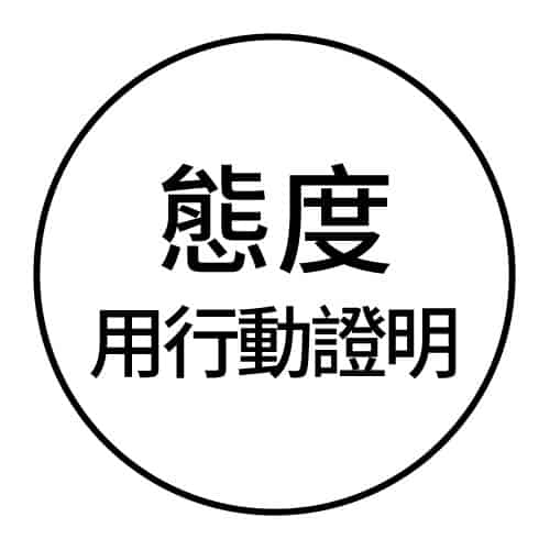 BMW復興展示中心-5